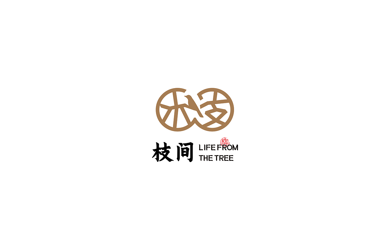 汉字LOGO设计