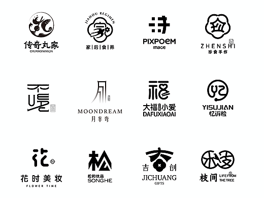 汉字LOGO设计