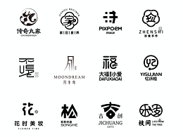 汉字LOGO设计