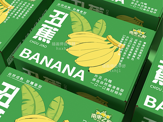 香蕉包装设计水果包装设计香蕉插画设计