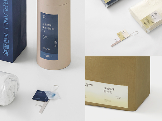 aTOUR PLANET 亚朵星球包装系统2.0
