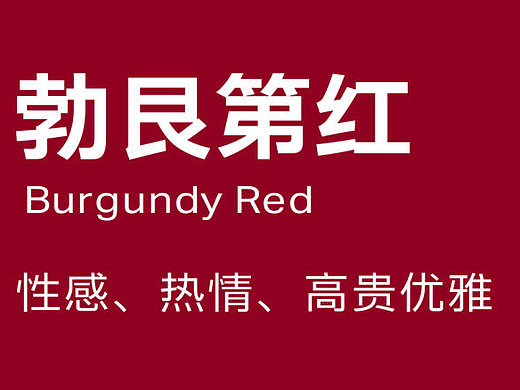 最强撞色！（个人主页-ZNzIwMTA3MDg=） - 其他平面 - 站酷设计师鸶镡精灵原创素材 - 站酷ZCOOL