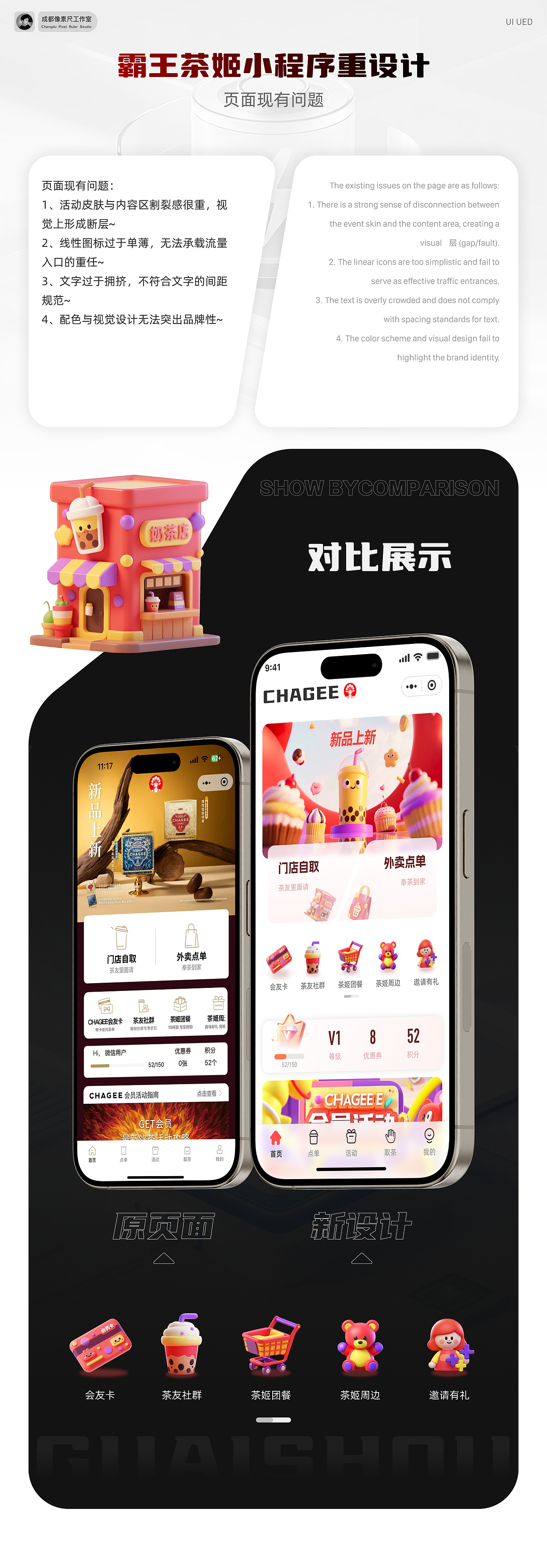 常用小程序-改版设计合集（图ZMzkxNDY2NDQ0） - APP界面 - 站酷设计师Experiencer原创素材 - 站酷ZCOOL