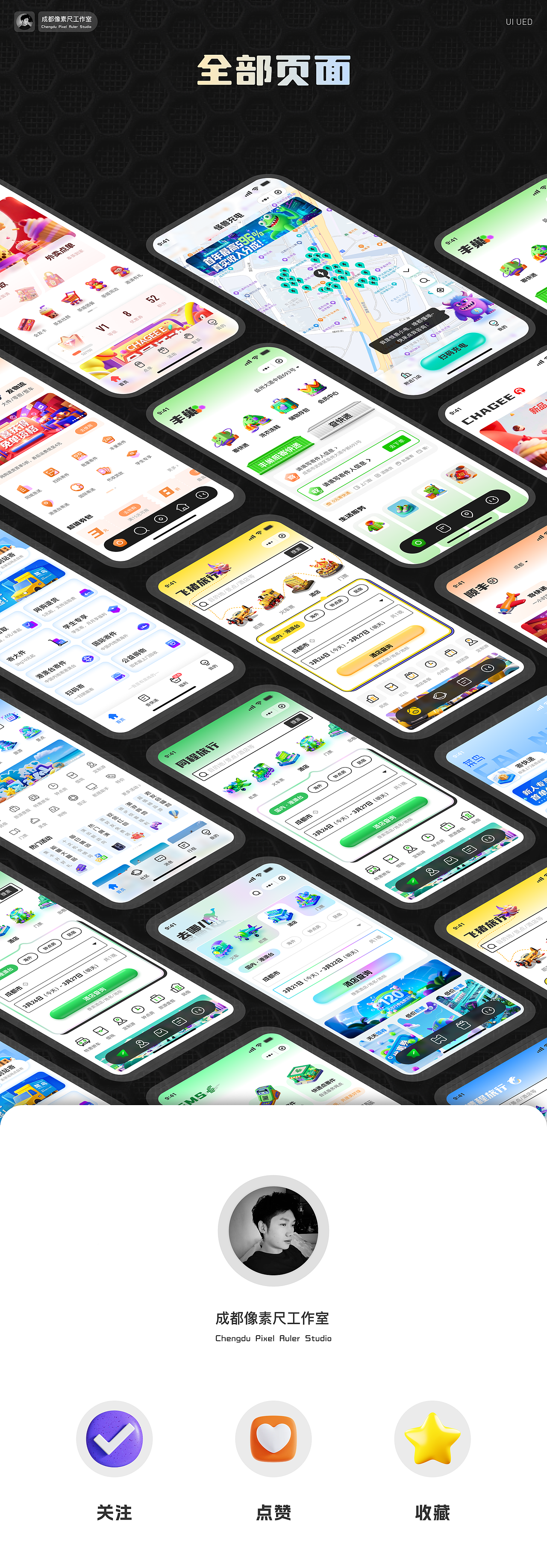 常用小程序-改版设计合集（图ZMzkxNDY2NTIw） - APP界面 - 站酷设计师Experiencer原创素材 - 站酷ZCOOL