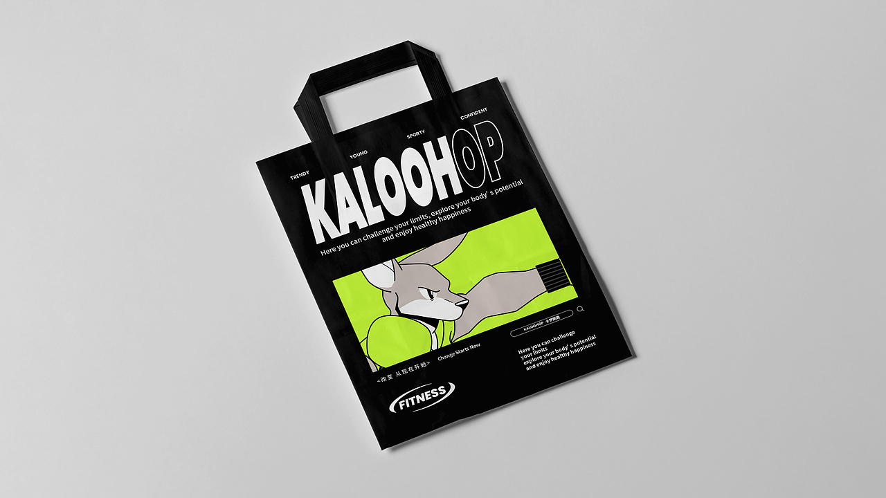卡罗跳跳 KALOOHOP/健身品牌设计