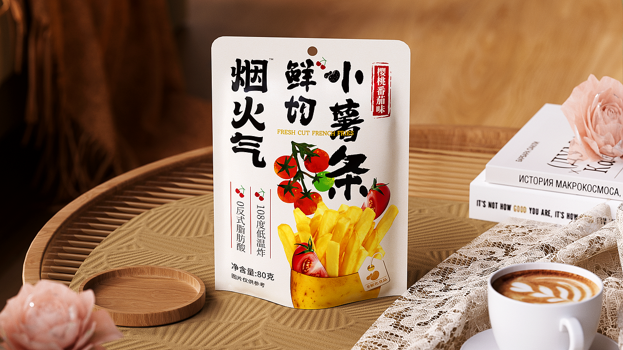 回头客-烟火气小薯片包装设计