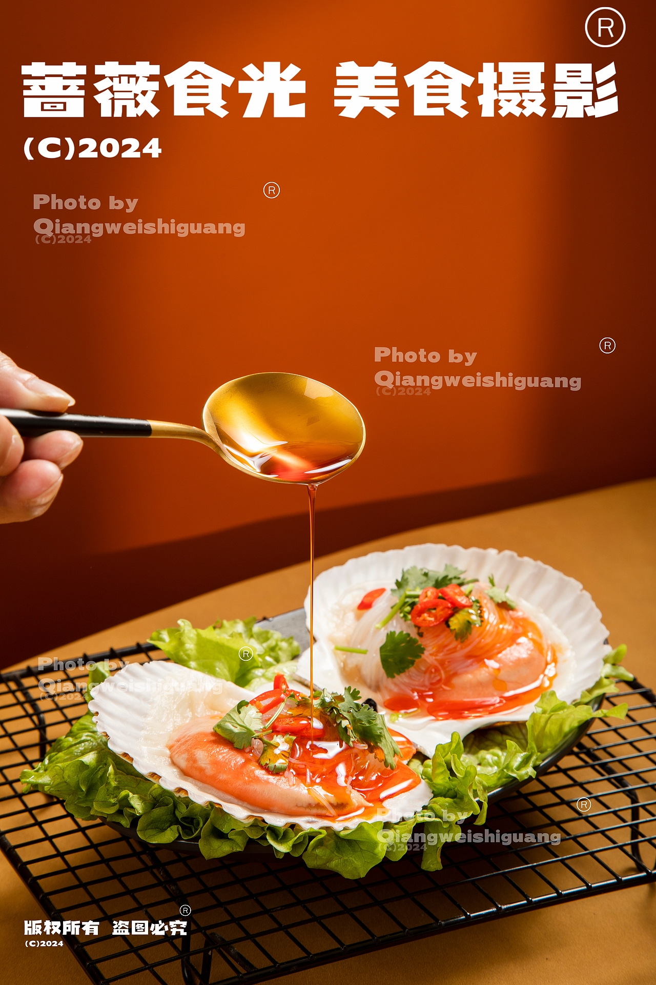 中餐海鲜融合菜品