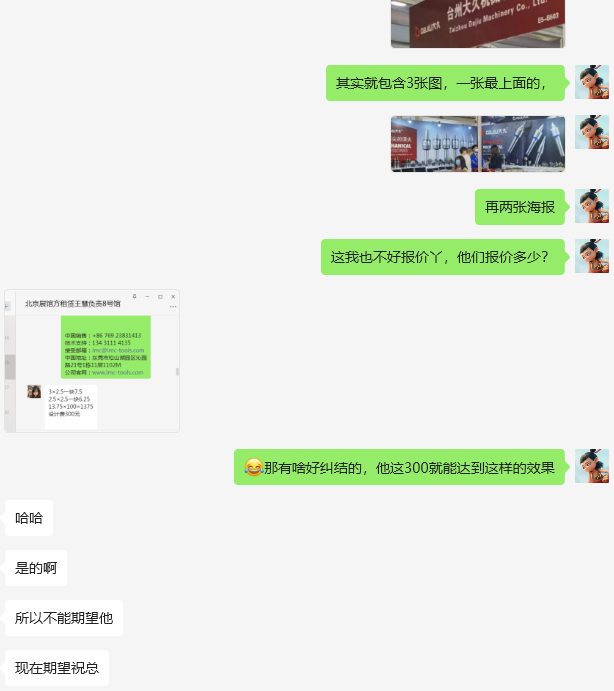 突如其来想分享下（设计过程中那些更值钱的）（图ZMTUxMDc5NDA=） - 观点 - 站酷设计师祝小贱原创素材 - 站酷ZCOOL