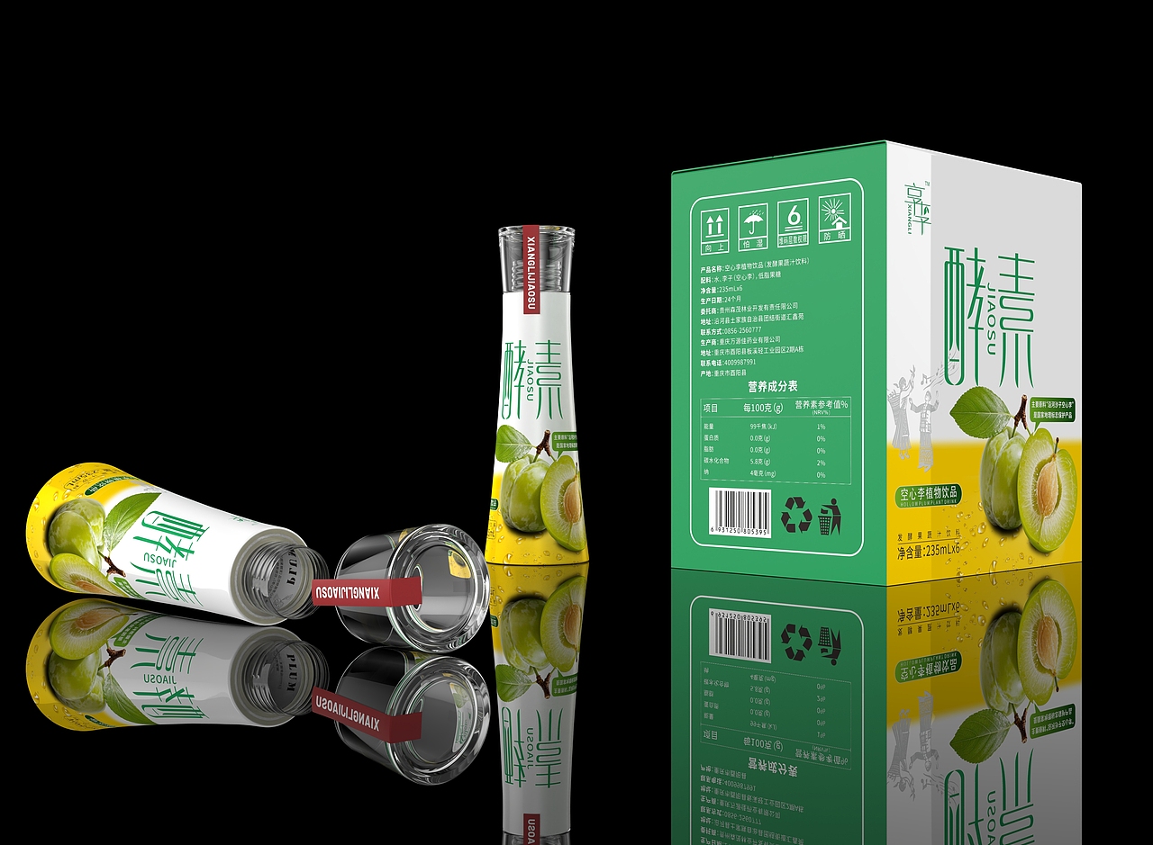 享李酵素-饮品包装（图ZMzkxNDY5NDI0） - 包装 - 站酷设计师GOLDENTIGER设计原创素材 - 站酷ZCOOL