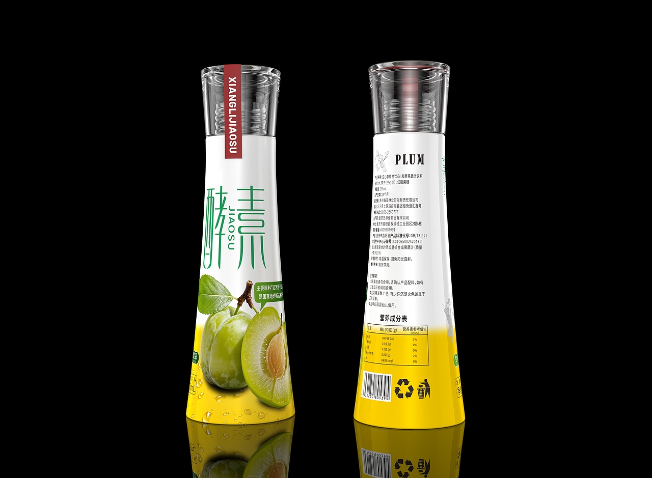 享李酵素-饮品包装（图ZMzkxNDY5NDMy） - 包装 - 站酷设计师GOLDENTIGER设计原创素材 - 站酷ZCOOL
