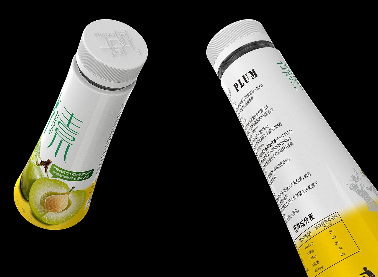 享李酵素-饮品包装（图ZMzkxNDY5NDQ0） - 包装 - 站酷设计师GOLDENTIGER设计原创素材 - 站酷ZCOOL