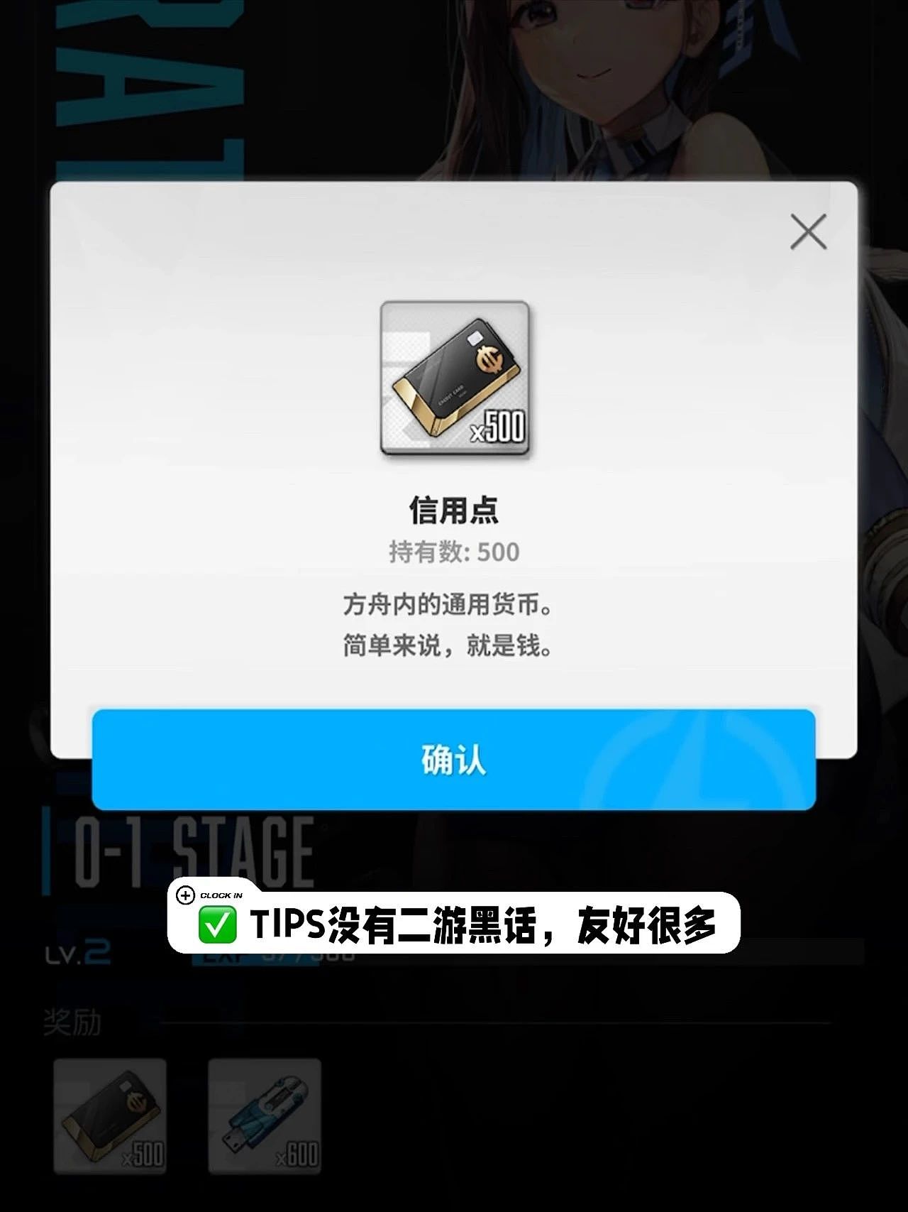 《NIKKE》登录留存体验设计