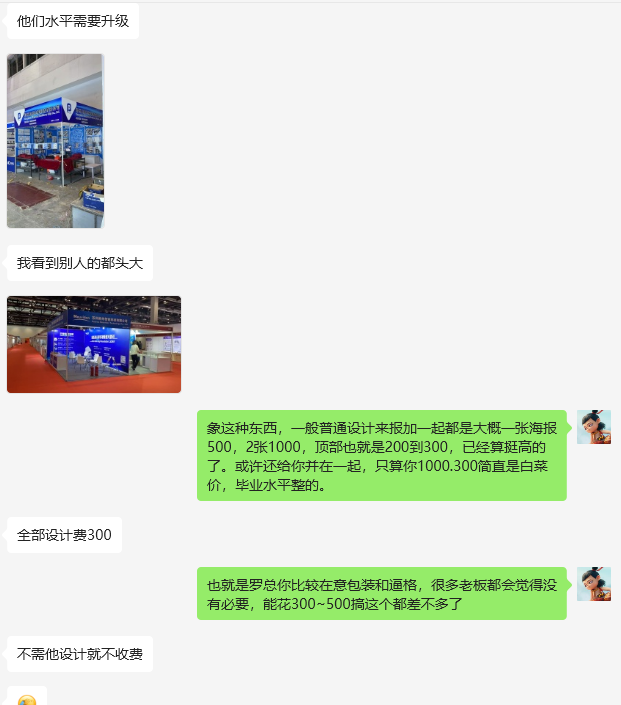 突如其来想分享下（设计过程中那些更值钱的）（图ZMTUxMDc5NDQ=） - 观点 - 站酷设计师祝小贱原创素材 - 站酷ZCOOL