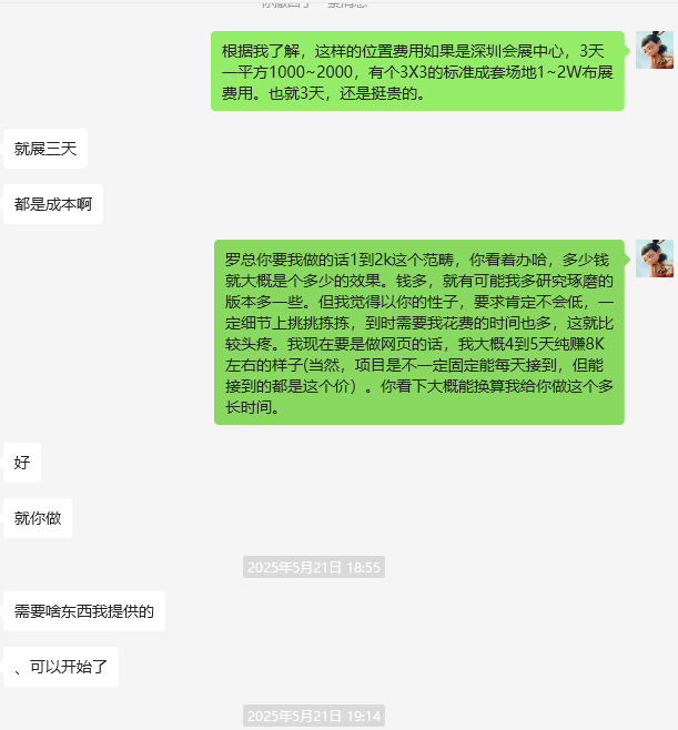 突如其来想分享下（设计过程中那些更值钱的）（图ZMTUxMDc5NDg=） - 观点 - 站酷设计师祝小贱原创素材 - 站酷ZCOOL