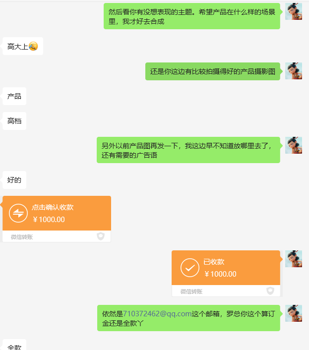 突如其来想分享下（设计过程中那些更值钱的）（图ZMTUxMDc5NTI=） - 观点 - 站酷设计师祝小贱原创素材 - 站酷ZCOOL