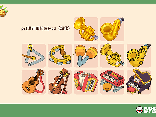 欧卡icon设计-海滩