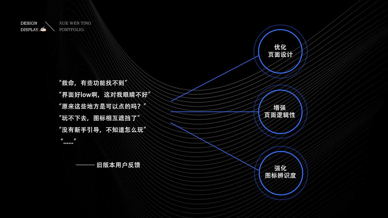 《海潮之汐》女性向GUI设计及优化思路（图ZMzkxNDcyNTY4） - 游戏UI - 站酷设计师祇戟原创素材 - 站酷ZCOOL