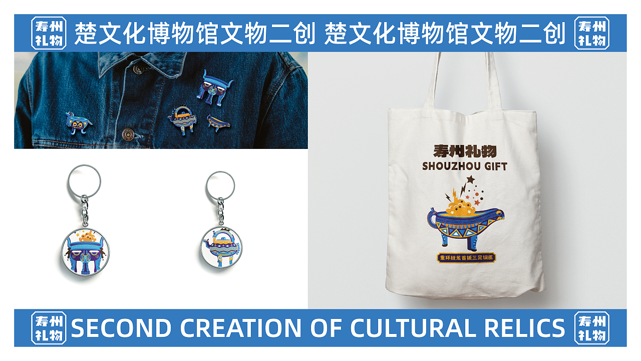 文物二创（图ZMzkxNDc1ODMy） - 其他平面 - 站酷设计师Z624319183原创素材 - 站酷ZCOOL