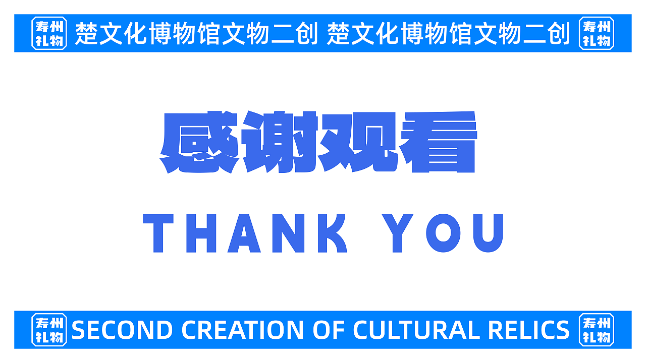 文物二创（图ZMzkxNDc1ODQw） - 其他平面 - 站酷设计师Z624319183原创素材 - 站酷ZCOOL