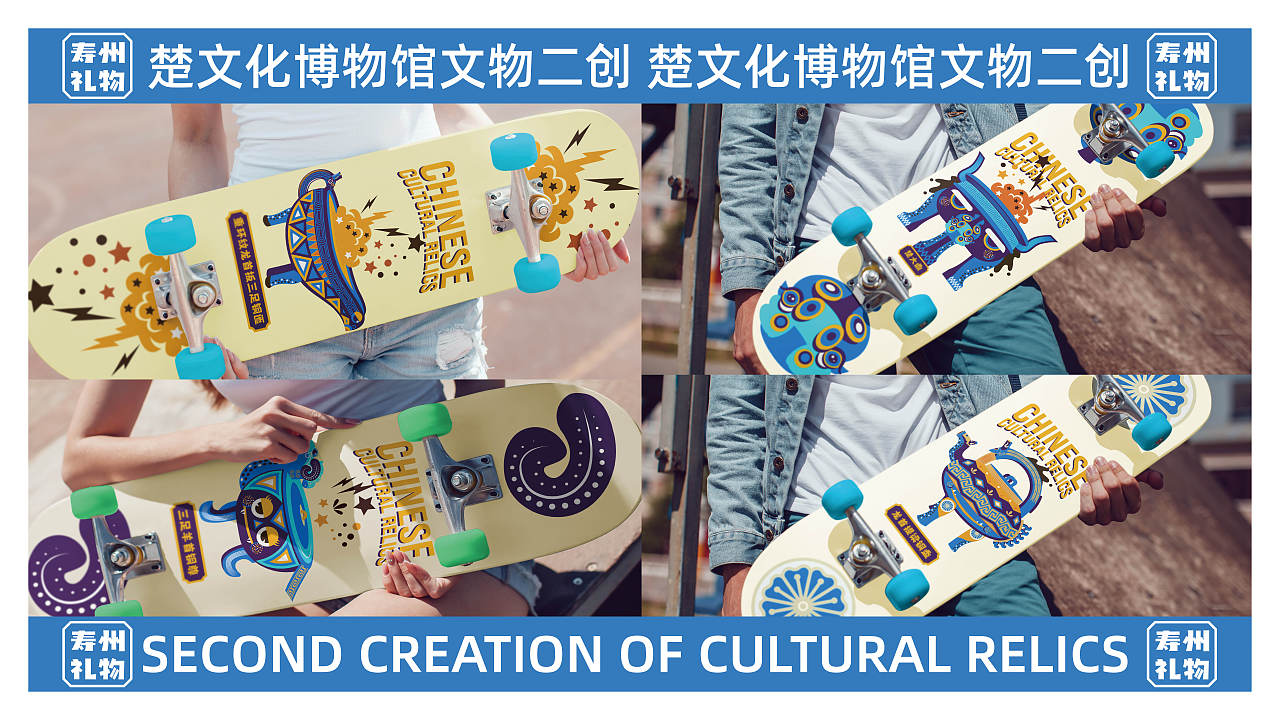 文物二创（图ZMzkxNDc3Mjc2） - 其他平面 - 站酷设计师Z624319183原创素材 - 站酷ZCOOL