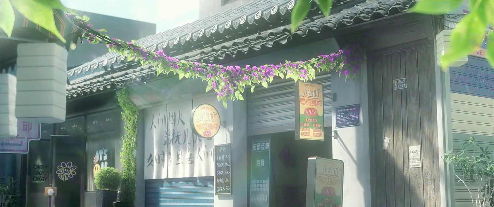 《陷入我们的热恋》剧集片头_个人制作部分