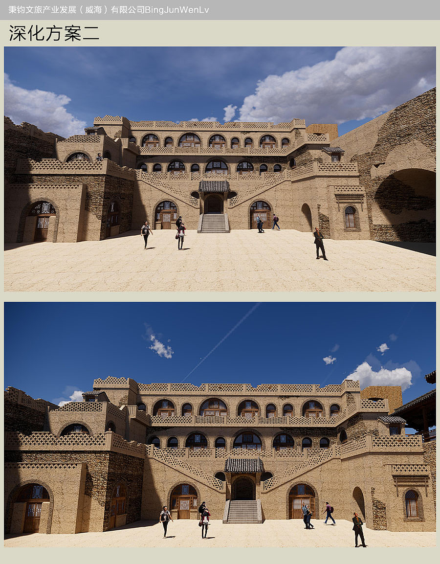 设计师揭秘  如何将河洛康家‘搬’进幻城