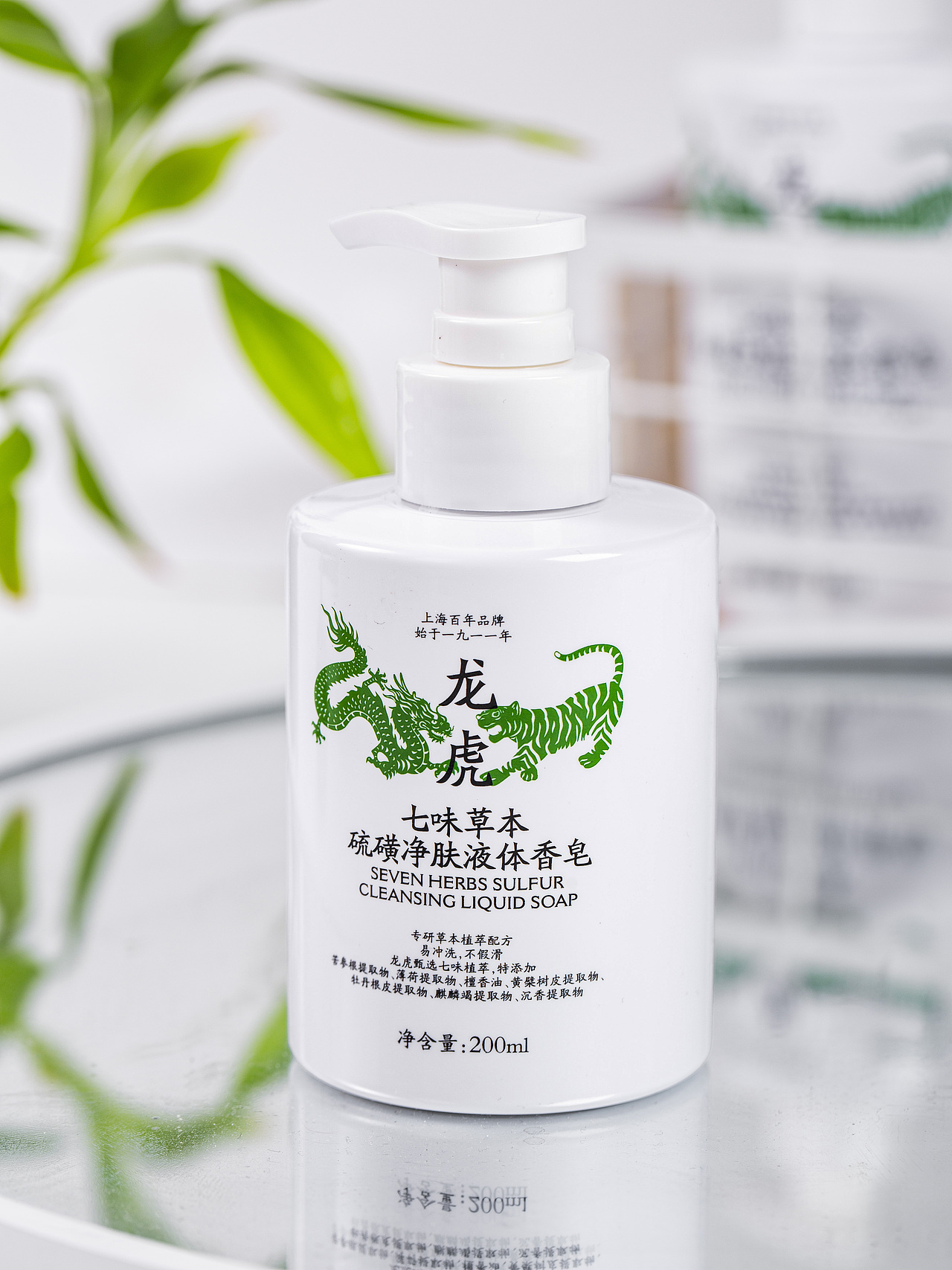 有间|龙虎七味草本硫磺净肤液体香皂（图ZMzkxNDc4MTY0） - 产品摄影 - 站酷设计师有间图片社原创素材 - 站酷ZCOOL