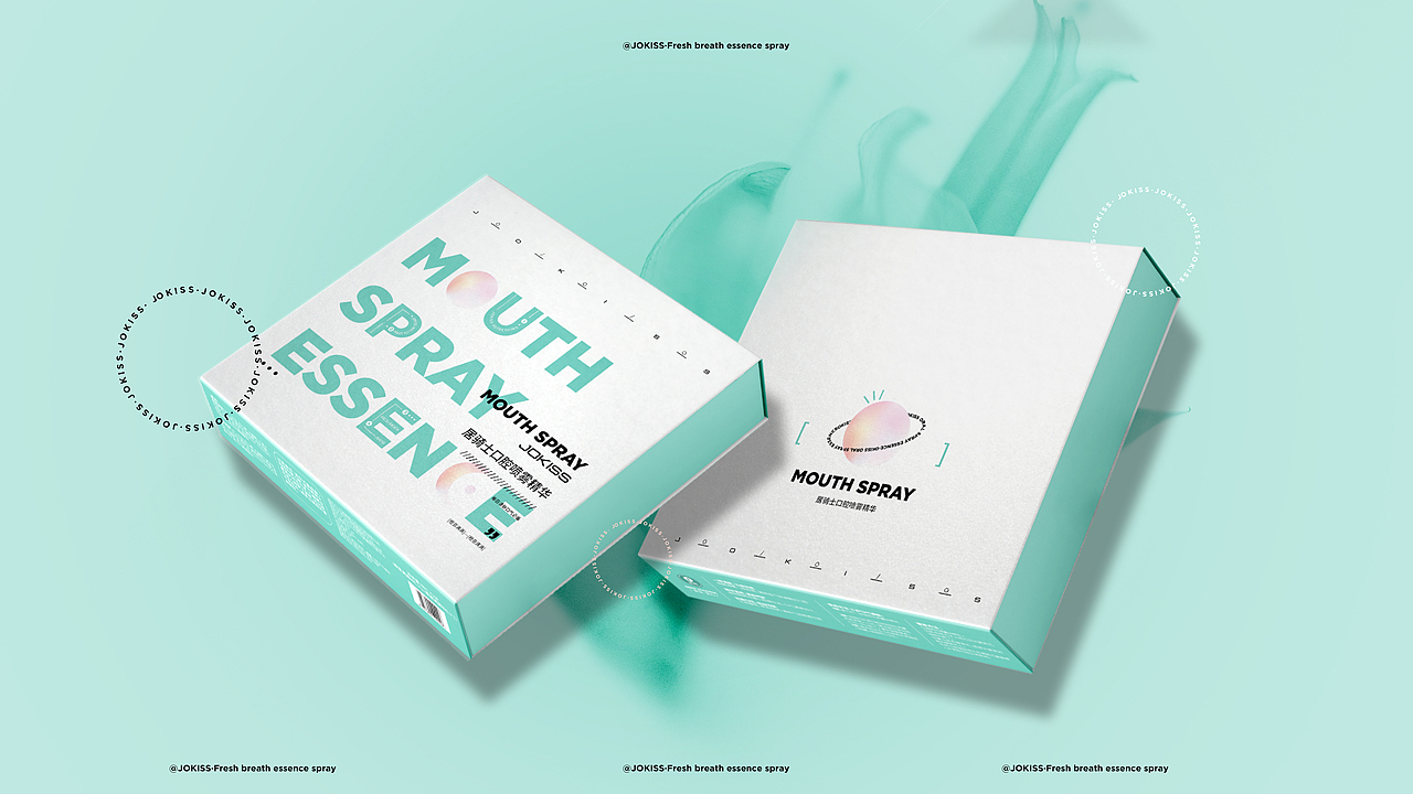 【包装】口喷效果图