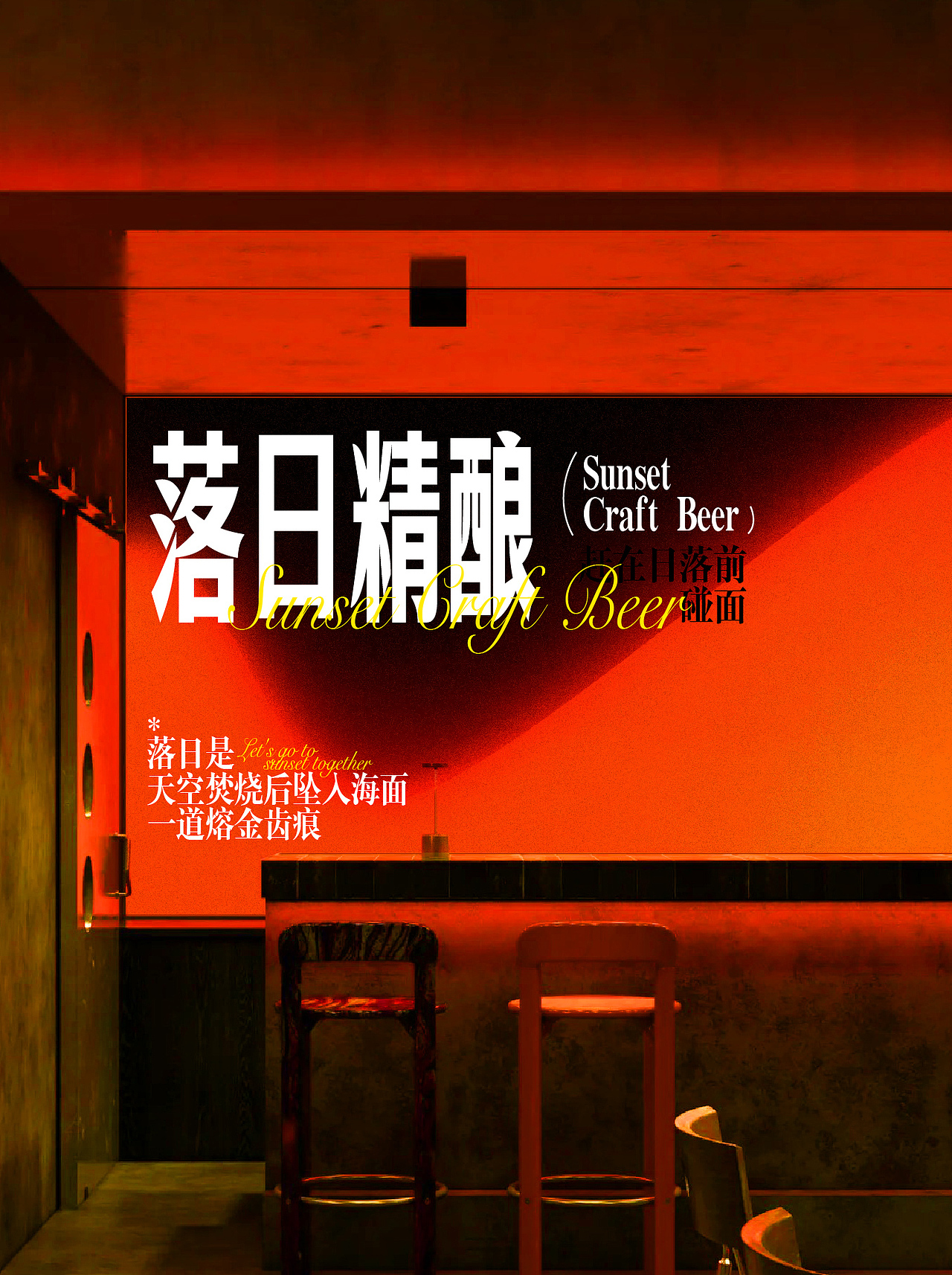 品牌设计|为什么日咖夜酒自带年轻基因属性|(图ZMzkxNDc5NzEy) - 品牌 - 站酷设计师琪麟品牌Design原创素材 - 站酷ZCOOL