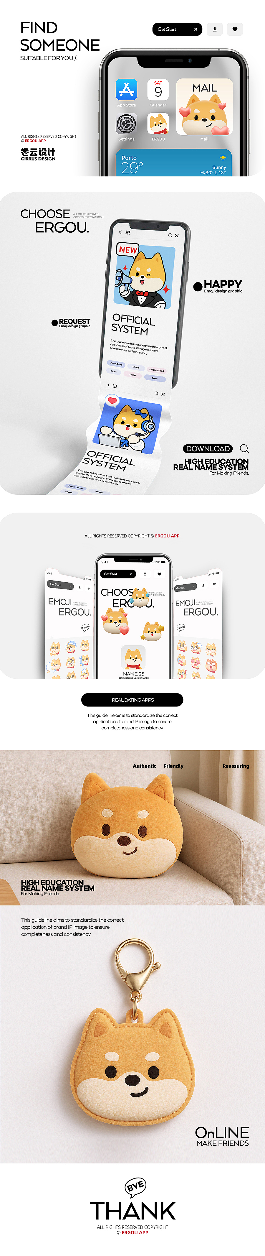IP形象设计|二狗APP IP设计升级 UI设计 表情包设计(图ZMzkxNDc5OTgw) - IP形象 - 站酷设计师卷云品牌IP设计原创素材 - 站酷ZCOOL