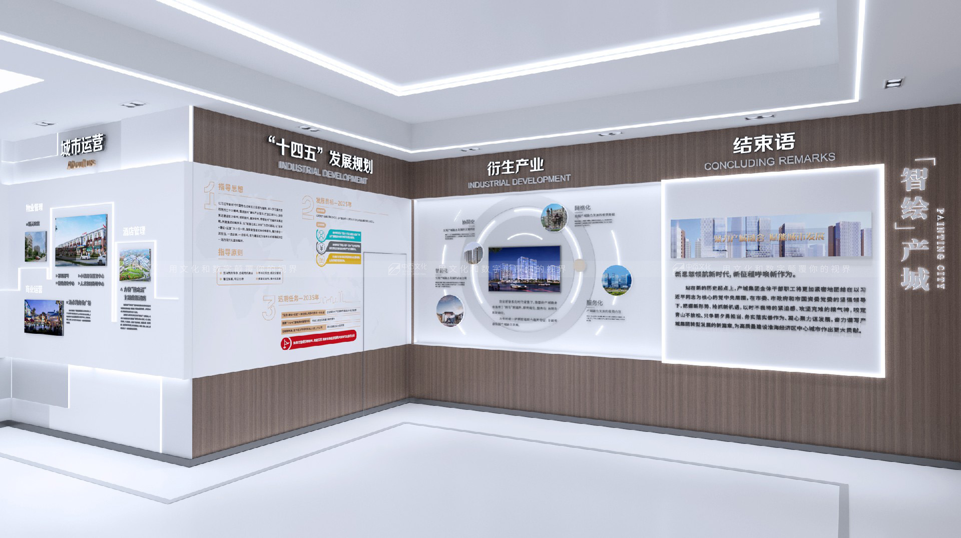 中岙文化产业集团：以创意破解展厅同质化困局（图ZMTUxMDgwNjg=） - 资讯 - 站酷设计师中岙文化产业集团原创素材 - 站酷ZCOOL