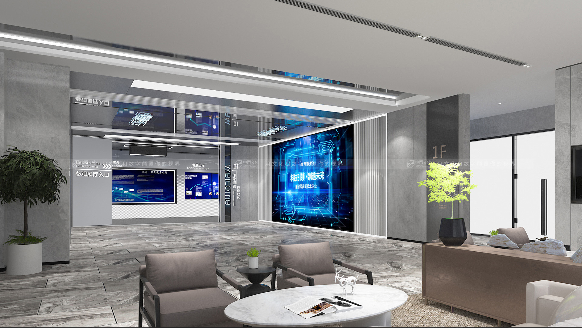 中岙文化产业集团：以创意破局展厅设计同质化迷局