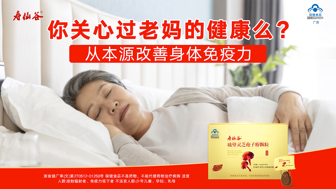 推廣橫圖（圖ZMzkxNDgxMzQ4） - 電商 - 站酷設(shè)計(jì)師坨坨努力ING原創(chuàng)素材 - 站酷ZCOOL