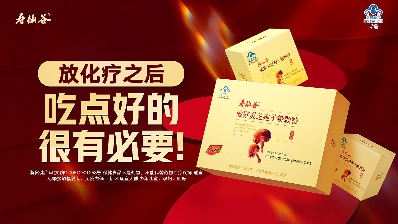 推廣橫圖（圖ZMzkxNDgxMzU2） - 電商 - 站酷設(shè)計(jì)師坨坨努力ING原創(chuàng)素材 - 站酷ZCOOL