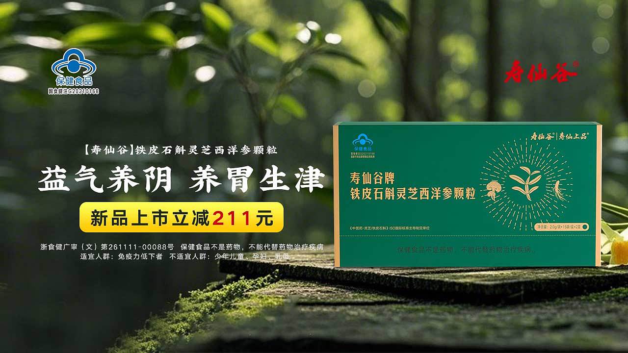 推廣橫圖（圖ZMzkxNDgxMzYw） - 電商 - 站酷設(shè)計(jì)師坨坨努力ING原創(chuàng)素材 - 站酷ZCOOL