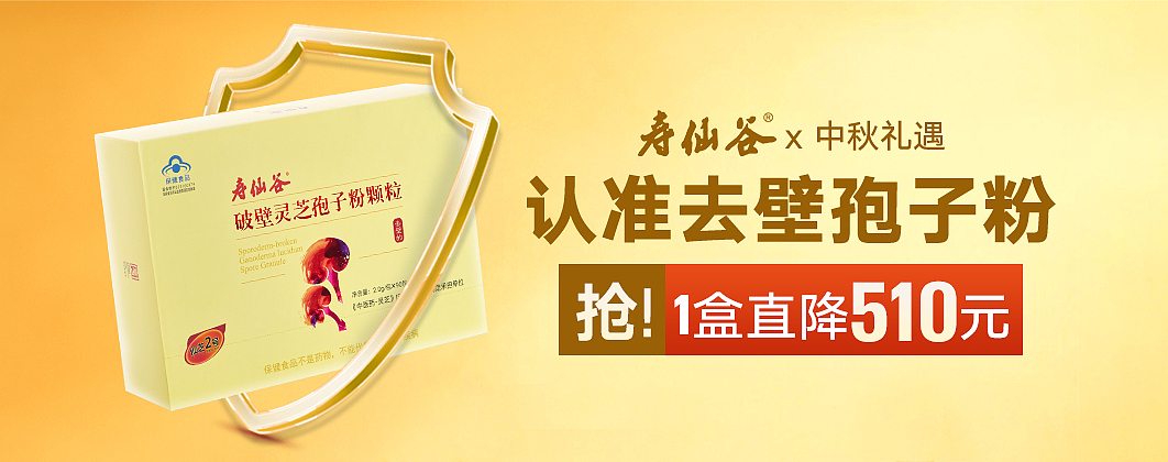 推廣橫圖（圖ZMzkxNDgxMzY4） - 電商 - 站酷設(shè)計(jì)師坨坨努力ING原創(chuàng)素材 - 站酷ZCOOL