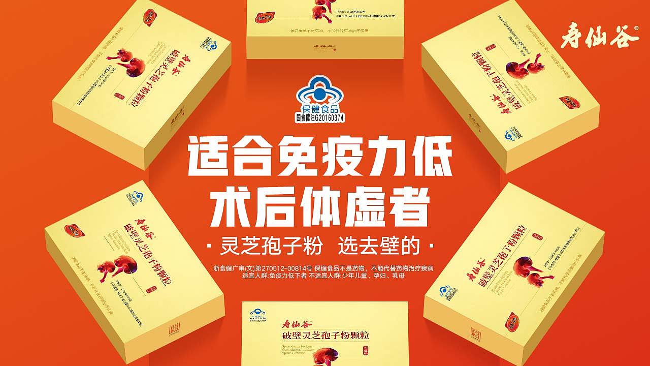 推廣橫圖（圖ZMzkxNDgxMzcy） - 電商 - 站酷設(shè)計(jì)師坨坨努力ING原創(chuàng)素材 - 站酷ZCOOL