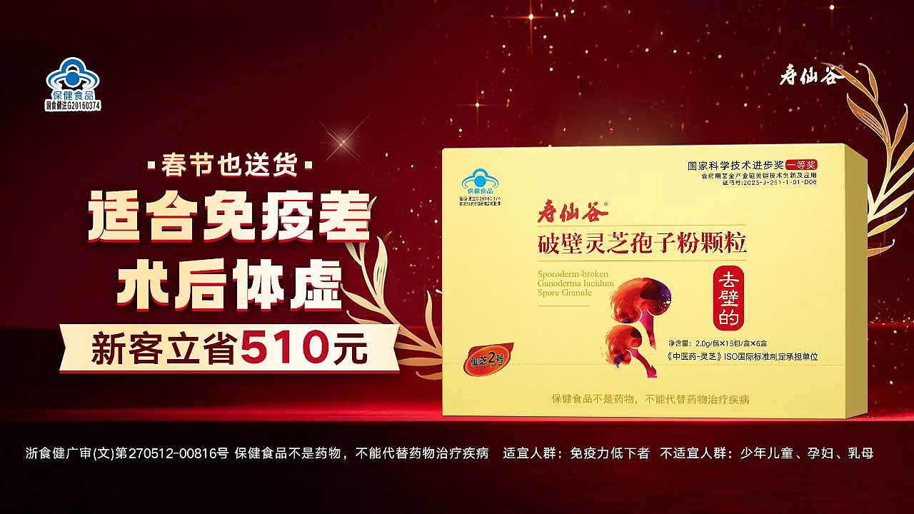 推廣橫圖（圖ZMzkxNDgxMzc2） - 電商 - 站酷設(shè)計(jì)師坨坨努力ING原創(chuàng)素材 - 站酷ZCOOL