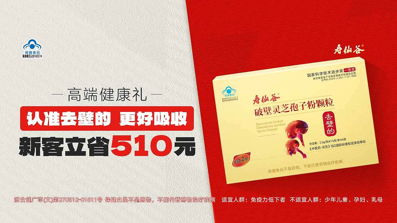 推廣橫圖（圖ZMzkxNDgxMzgw） - 電商 - 站酷設(shè)計(jì)師坨坨努力ING原創(chuàng)素材 - 站酷ZCOOL