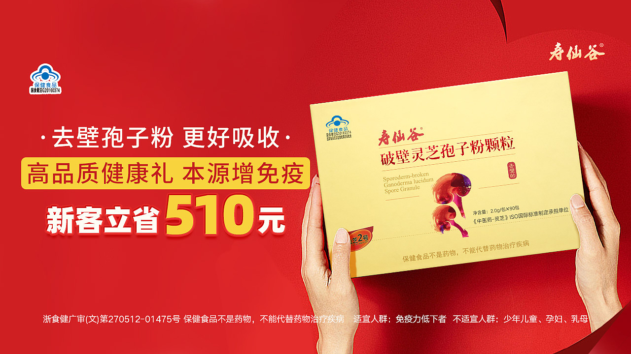 推廣橫圖（圖ZMzkxNDgxMzg0） - 電商 - 站酷設(shè)計(jì)師坨坨努力ING原創(chuàng)素材 - 站酷ZCOOL