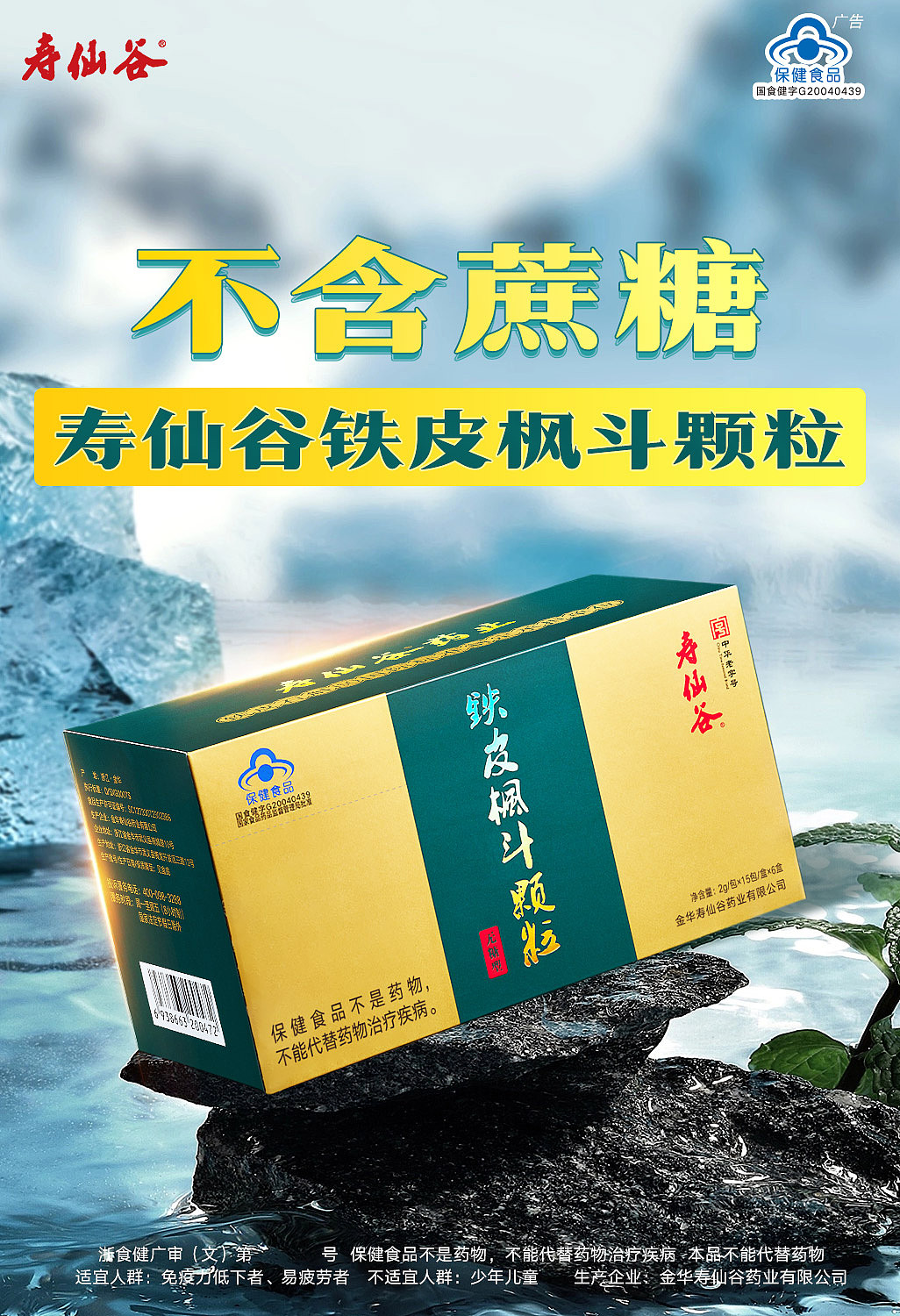 推广竖图（图ZMzkxNDgxNTE2） - 电商 - 站酷设计师坨坨努力ING原创素材 - 站酷ZCOOL