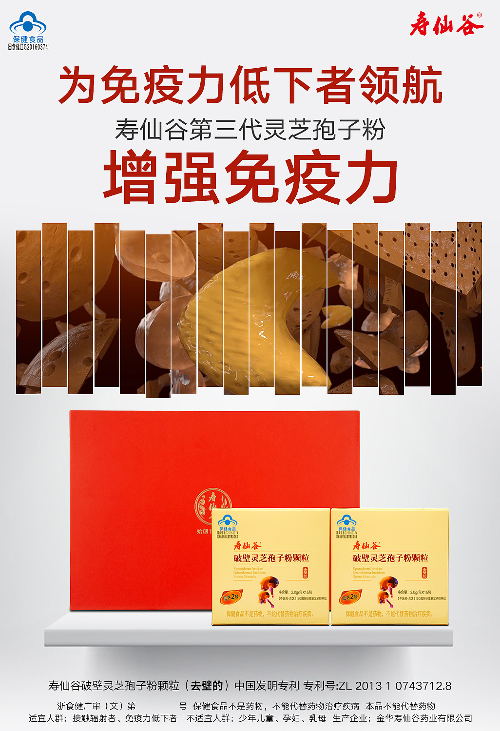 推广竖图（图ZMzkxNDgxNTQ4） - 电商 - 站酷设计师坨坨努力ING原创素材 - 站酷ZCOOL