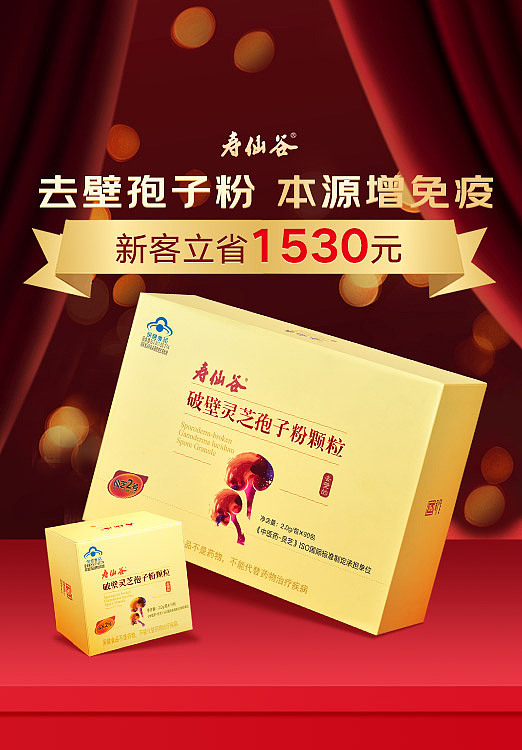 推广竖图（图ZMzkxNDgxNTc2） - 电商 - 站酷设计师坨坨努力ING原创素材 - 站酷ZCOOL