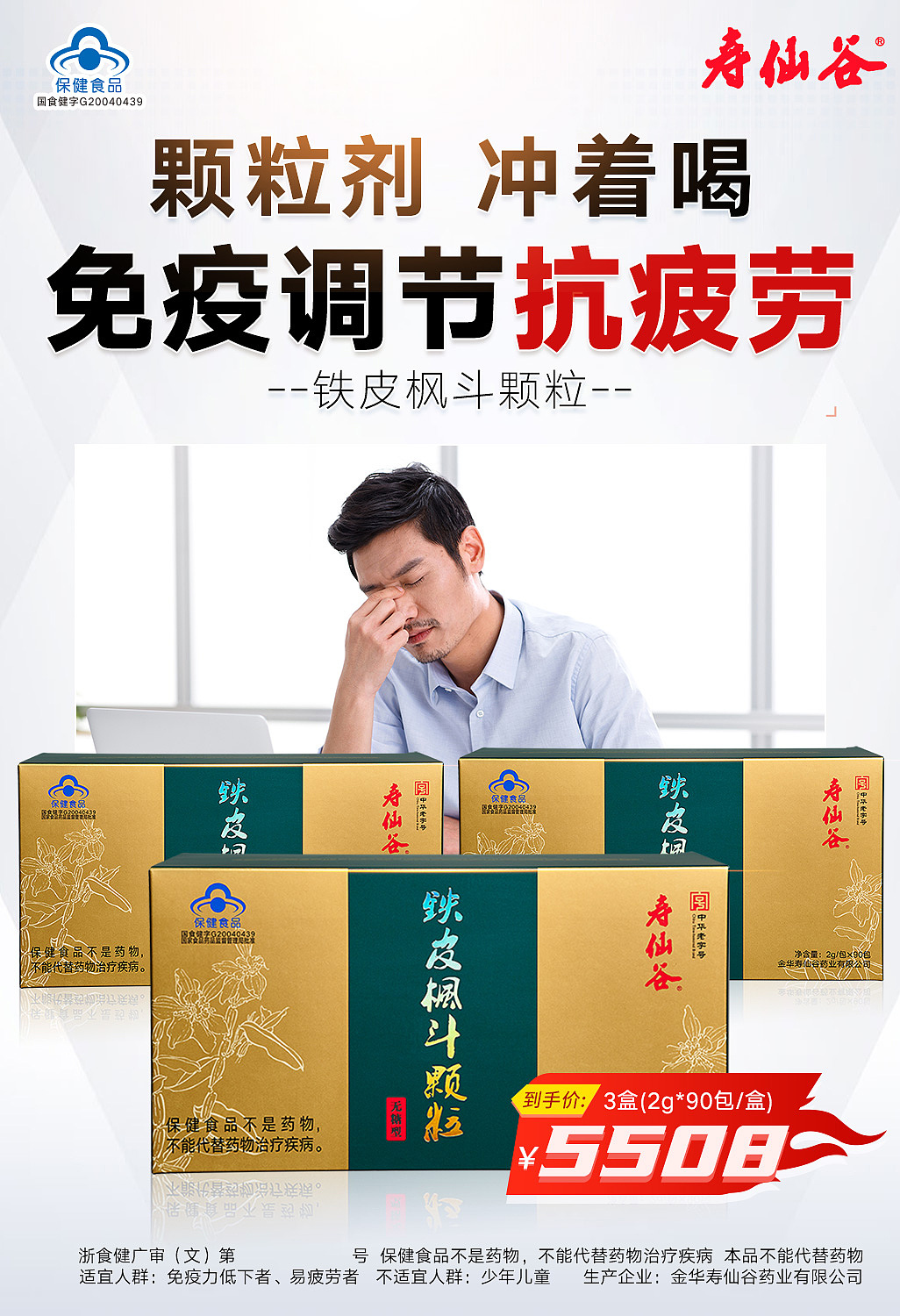 推广竖图（图ZMzkxNDgxNTIw） - 电商 - 站酷设计师坨坨努力ING原创素材 - 站酷ZCOOL