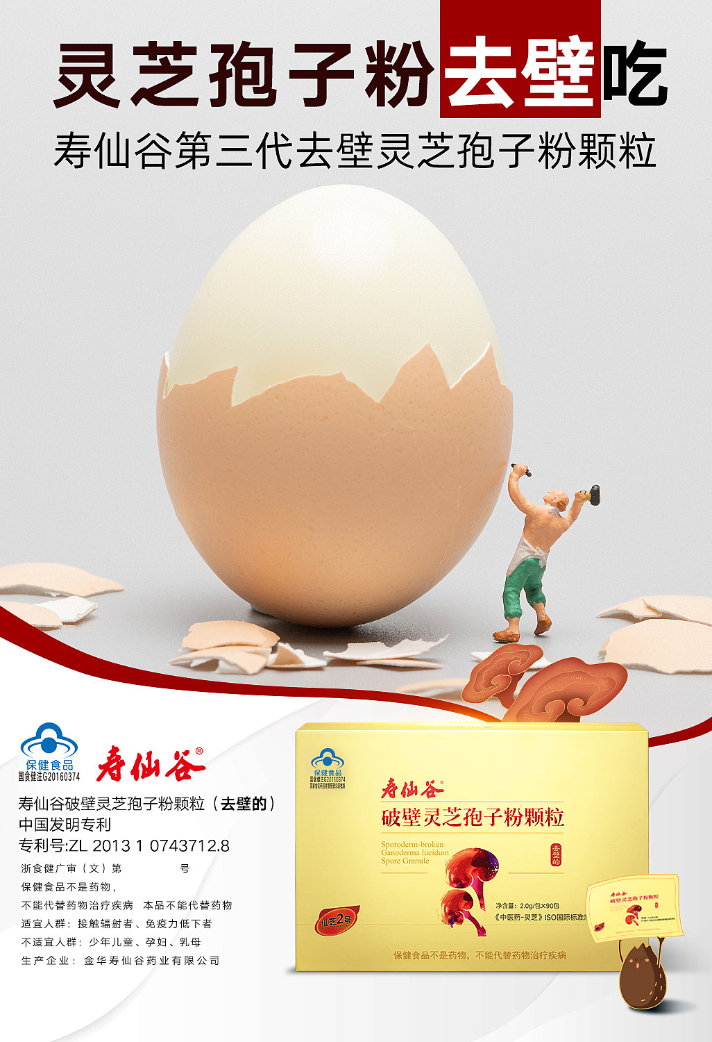 推广竖图（图ZMzkxNDgxNTYw） - 电商 - 站酷设计师坨坨努力ING原创素材 - 站酷ZCOOL