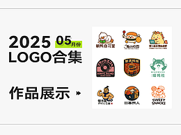 2025.5月份LOGO合集