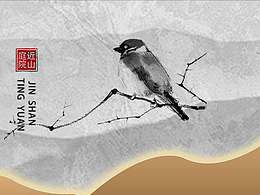 山西文化  中式庭院  房地产  禅意文化墙