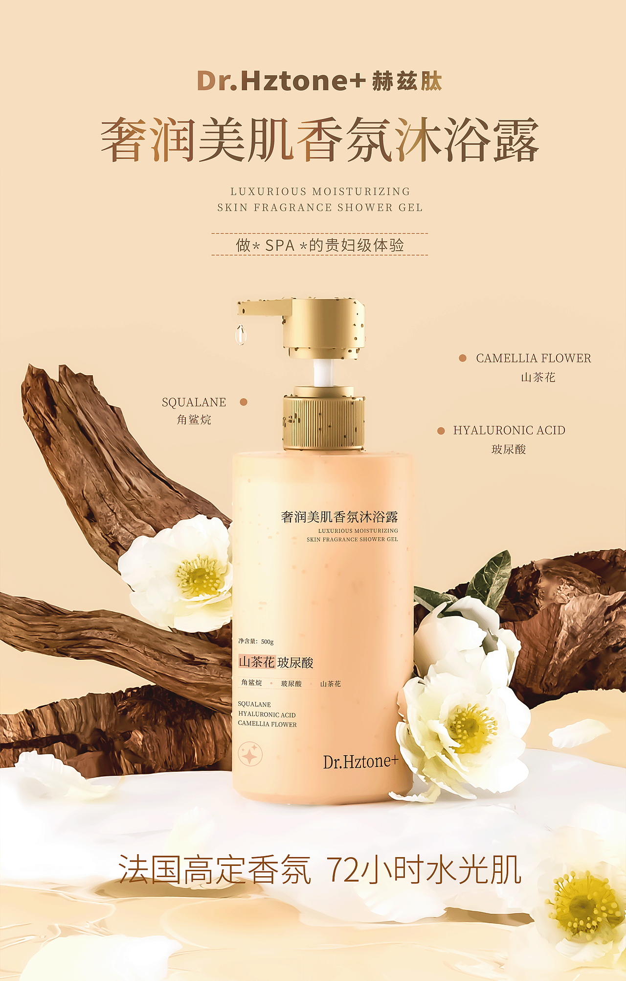 沐浴露3D渲染海报（图ZMzkxNDgyNDM2） - 产品 - 站酷设计师Kasual创意部原创素材 - 站酷ZCOOL