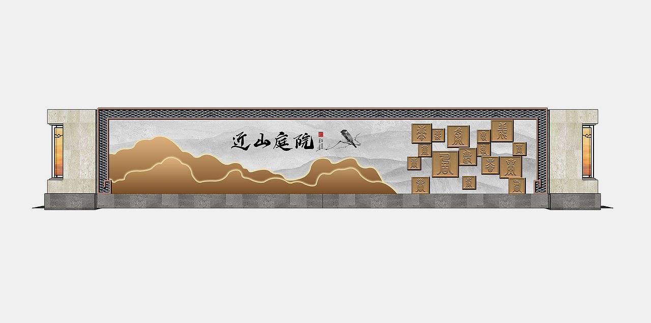 山西文化  中式庭院  房地产  禅意文化墙