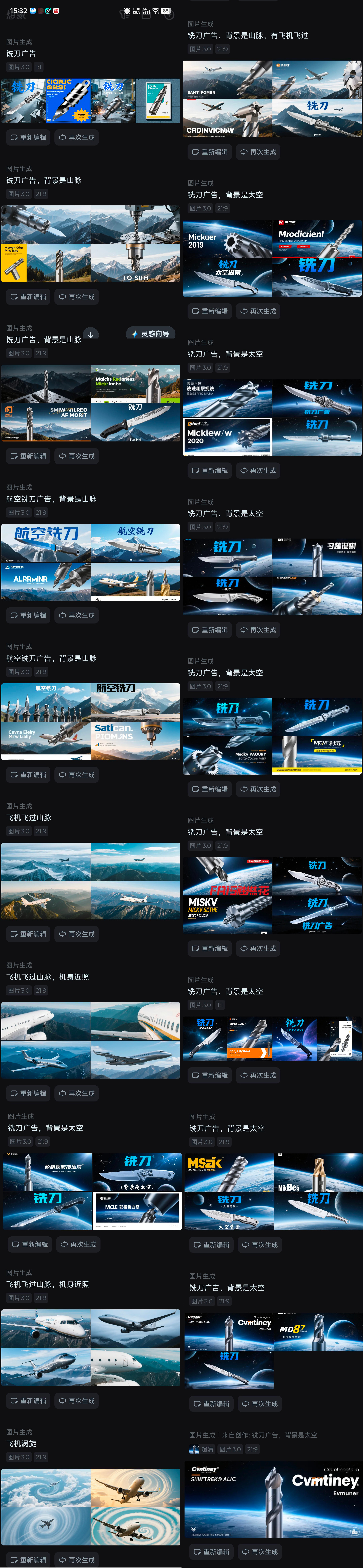 突如其来想分享下（设计过程中那些更值钱的）（图ZMTUxMDgwODQ=） - 观点 - 站酷设计师祝小贱原创素材 - 站酷ZCOOL